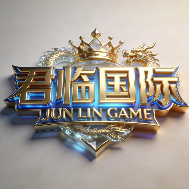 君临国际 新台上线