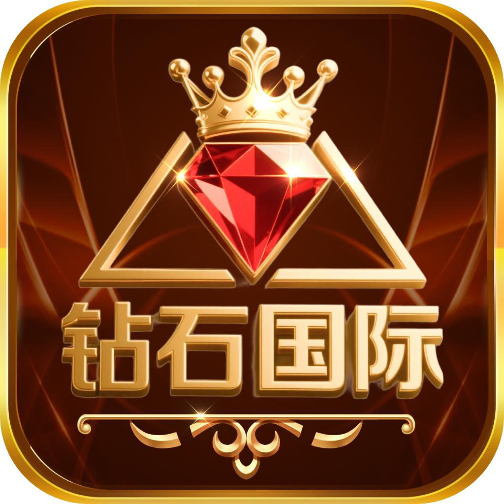 钻石国际 100+188